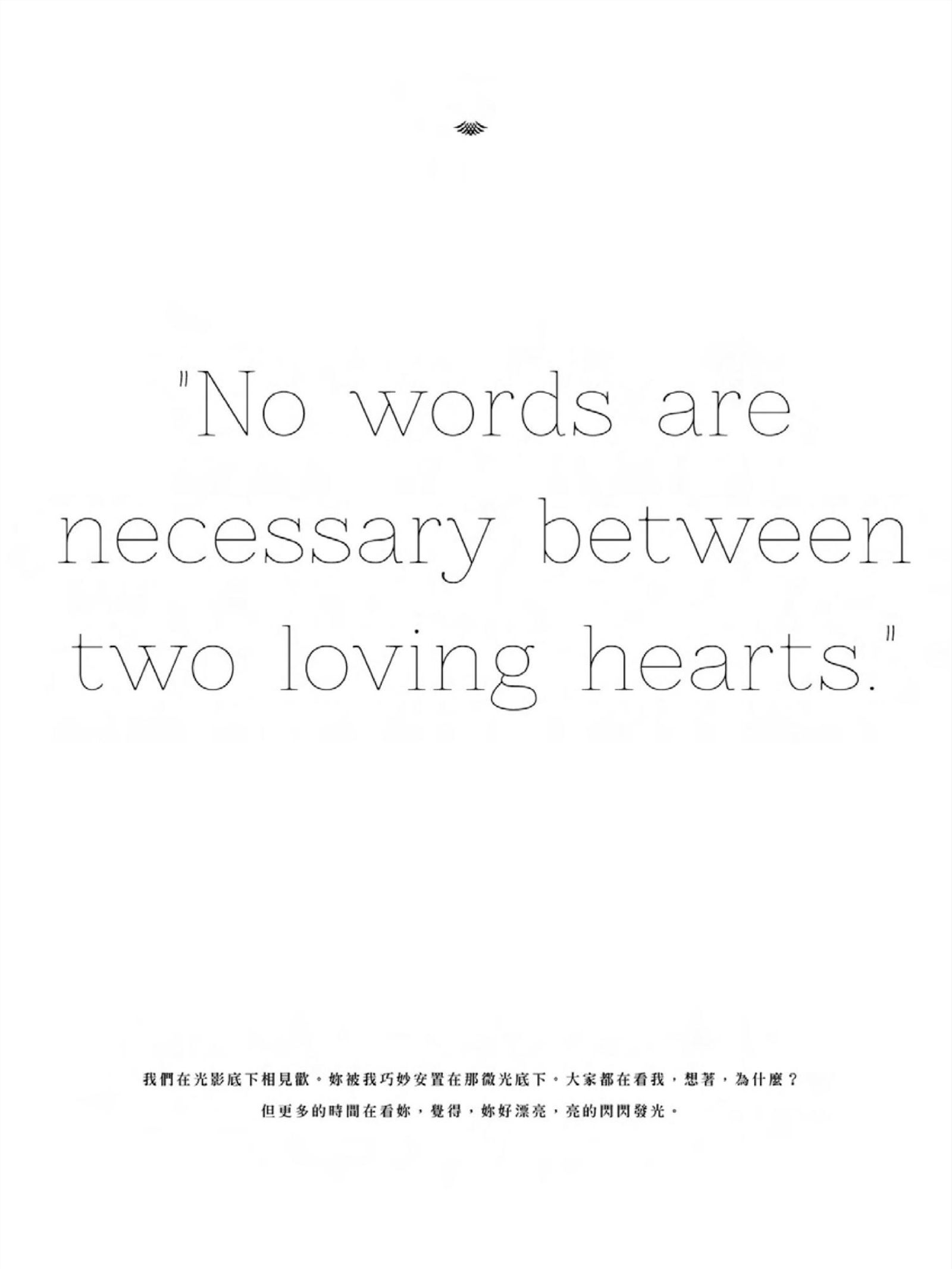 波多野结衣世界首发写真书- 恋-LOVE 恶魔篇